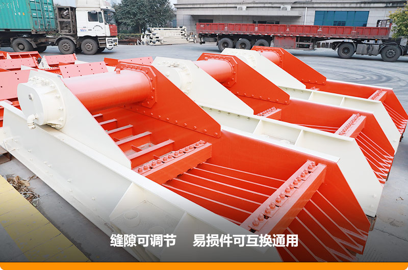 振動給料機進料500mm，處理能力150-200t/h