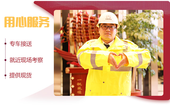 紅星時(shí)產(chǎn)250噸石英石移動(dòng)破碎設(shè)備用心服務(wù)，專車接待 