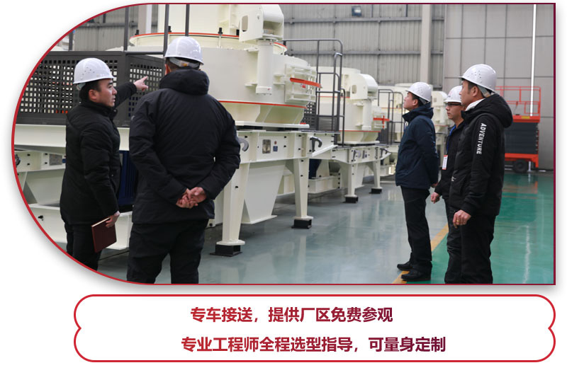 石灰石整形機(jī)多少錢？專業(yè)人員告訴你 