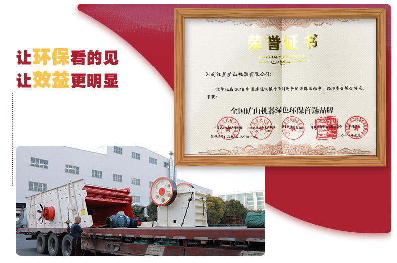 整套環(huán)保機(jī)制砂生產(chǎn)線設(shè)備發(fā)貨，廠家負(fù)責(zé)免費(fèi)現(xiàn)場安裝 