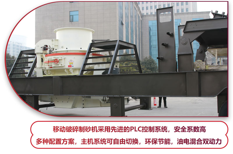 先進(jìn)科技助你制砂，收益滿滿 
