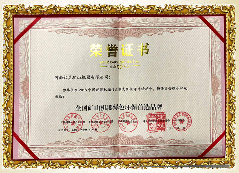 國家環(huán)評證書，環(huán)保無憂