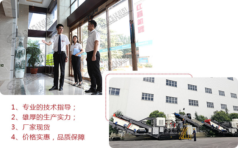 歡迎隨時到場考察，提供多種廢棄水泥塊加工設(shè)備型號