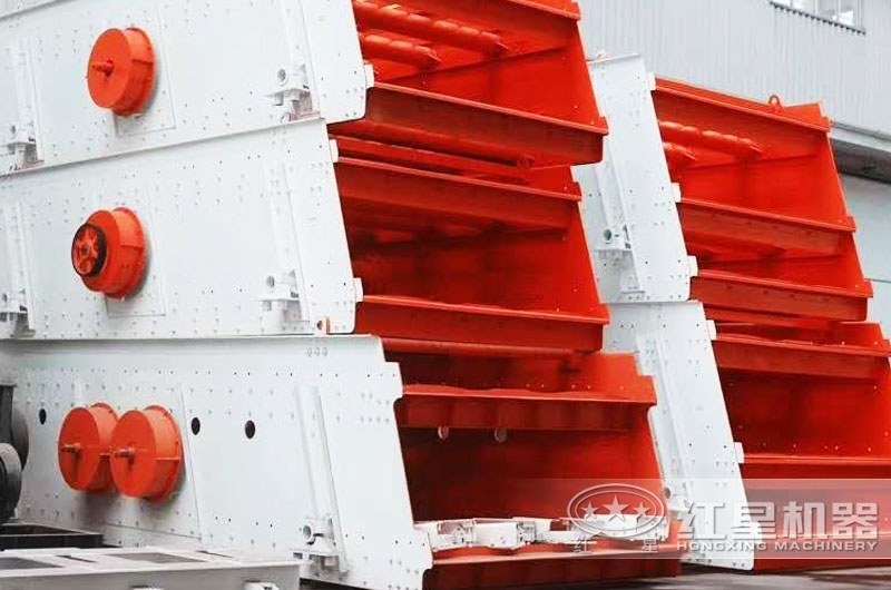 振動篩分機(jī)，激振力強(qiáng)，篩面更換方便