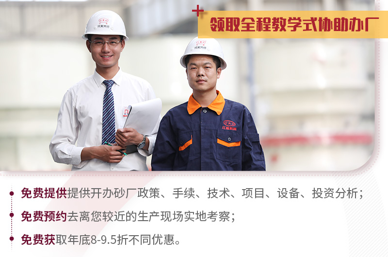 紅星便攜式移動打沙機，提供教學(xué)式辦廠方案