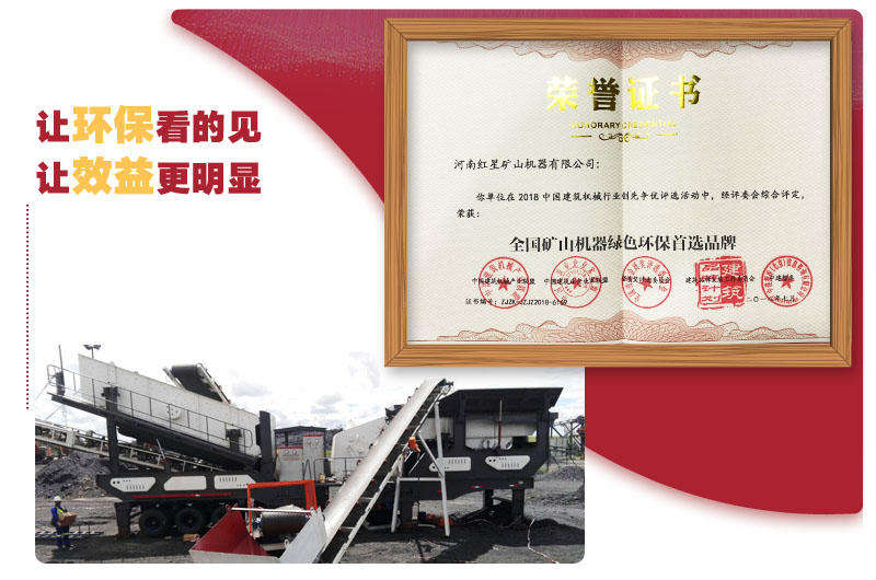 一證在手，環(huán)保無憂