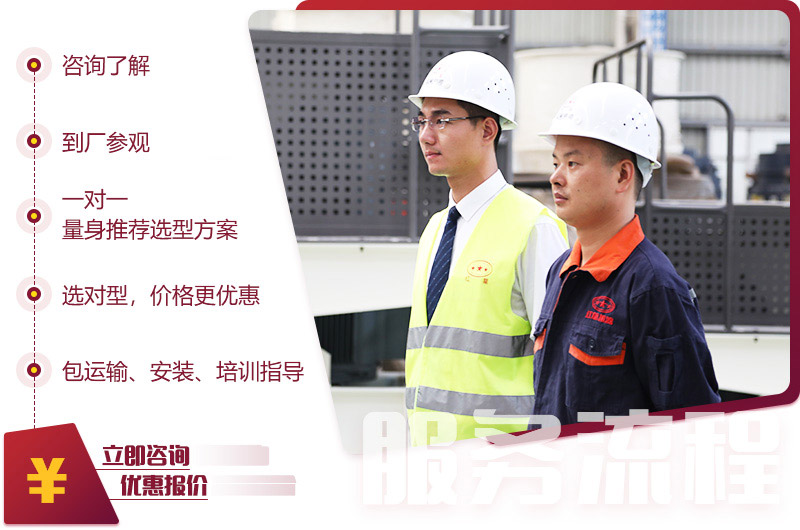 到場參觀，歡迎您的咨詢