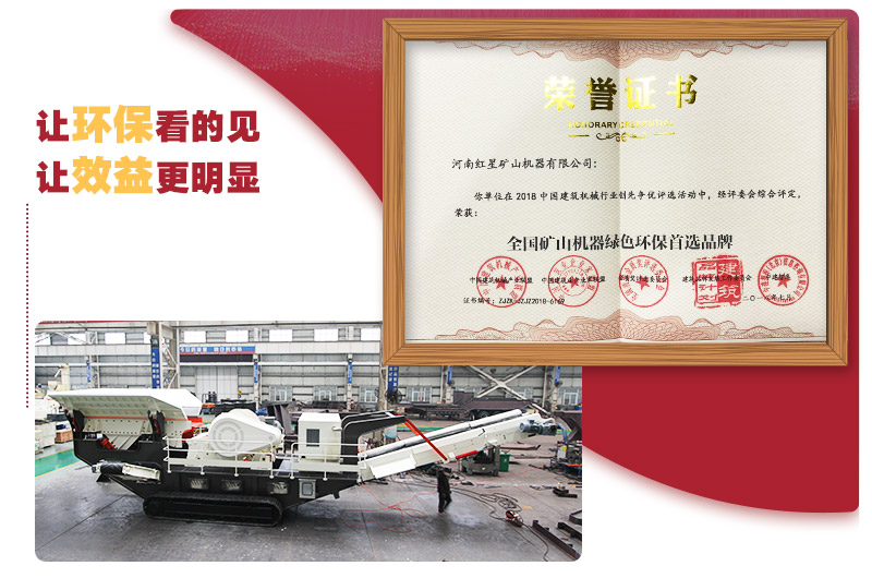 移動立式制沙機(jī)綠色生產(chǎn)，符合環(huán)保