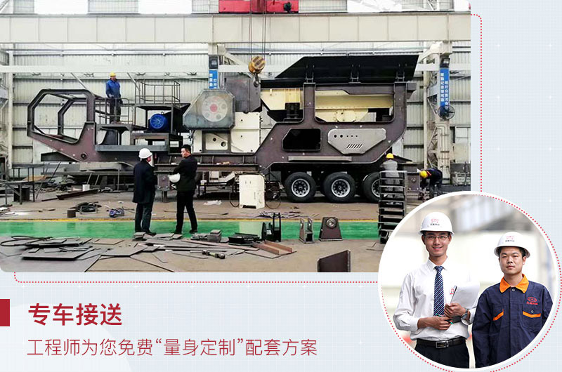 四組合、三組合移動圓錐破碎機，紅星為您免費定制