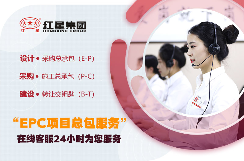 歡迎在線咨詢(xún)，紅星廠家提供多種型號(hào)現(xiàn)貨