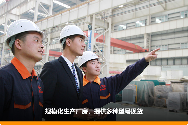大型規(guī)?；瘡S房，歡迎參觀