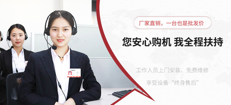 歡迎在線咨詢，立享優(yōu)惠