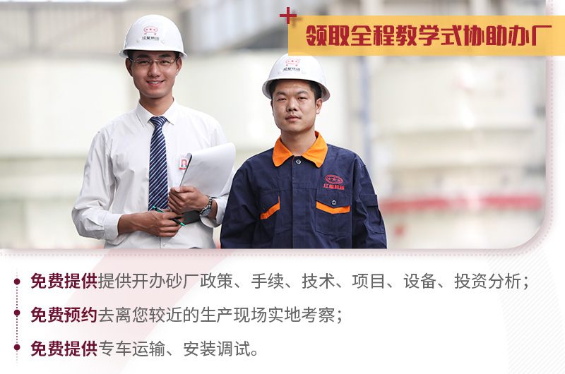 河南紅星“免費(fèi)量身定制”，歡迎咨詢