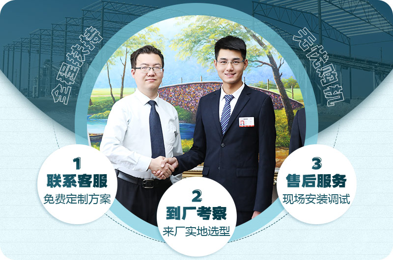 歡迎隨時(shí)咨詢?cè)O(shè)備廠家，紅星24小時(shí)為您服務(wù)