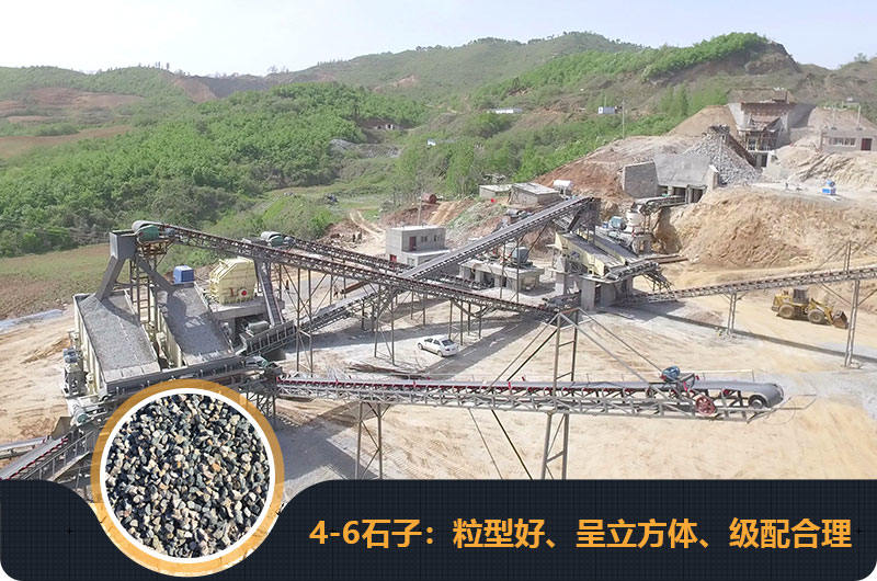 4、6石子的破碎機(jī)生產(chǎn)現(xiàn)場圖