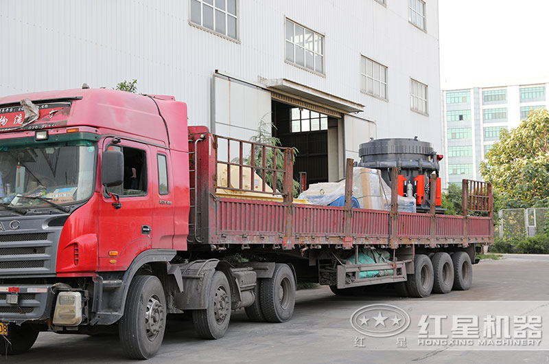 圓錐破碎機(jī)發(fā)貨現(xiàn)場(chǎng)，廠家直銷
