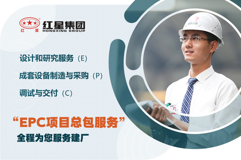 歡迎在線咨詢，專業(yè)工程師為您服務